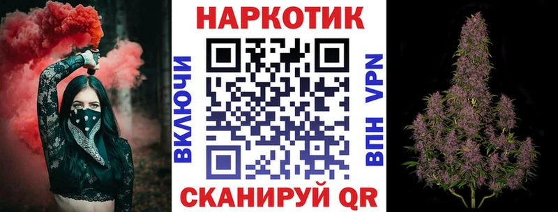 Где купить Лермонтов Галлюциногенные грибы  APVP  Меф  Марихуана  ГАШ 