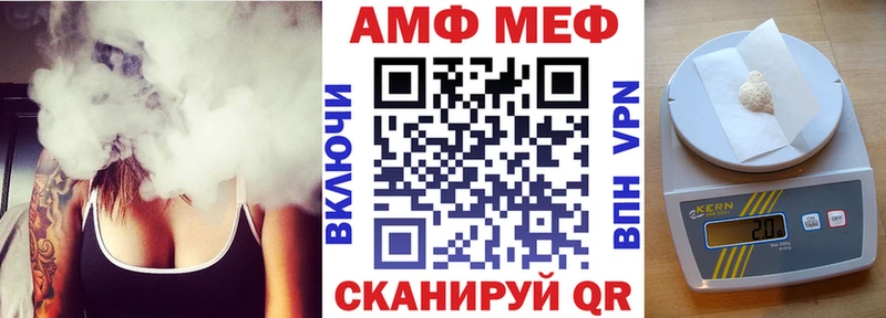 кракен tor Лермонтов АМФЕТАМИН Premium
