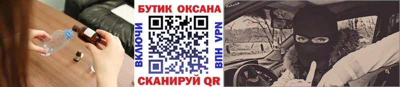 БУТИРАТ оксана  Лермонтов 