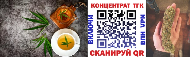 закладка  Лермонтов  Еда ТГК марихуана 