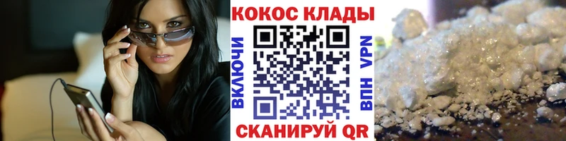 Cocaine Боливия  mega ссылки  Лермонтов 