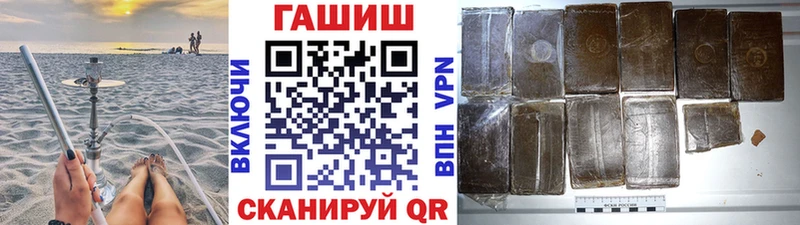 Гашиш гашик  магазин продажи   Лермонтов 