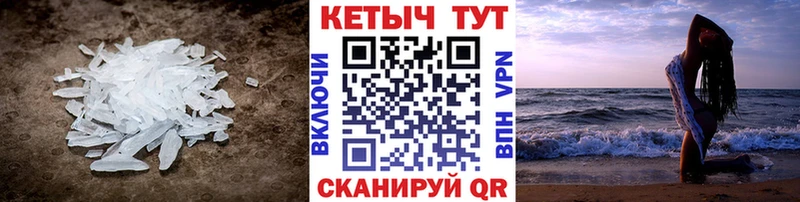 КЕТАМИН VHQ  цена наркотик  blacksprut сайт  Лермонтов 