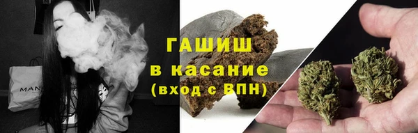 мефедрон Новодвинск