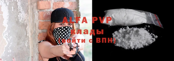круглые Абаза