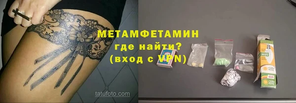 марки nbome Абдулино