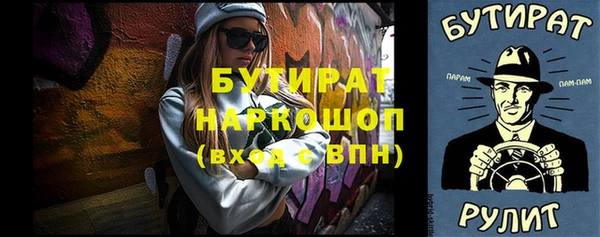 индика Абинск