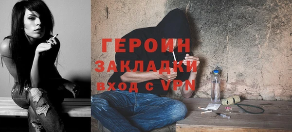 герыч Алексин