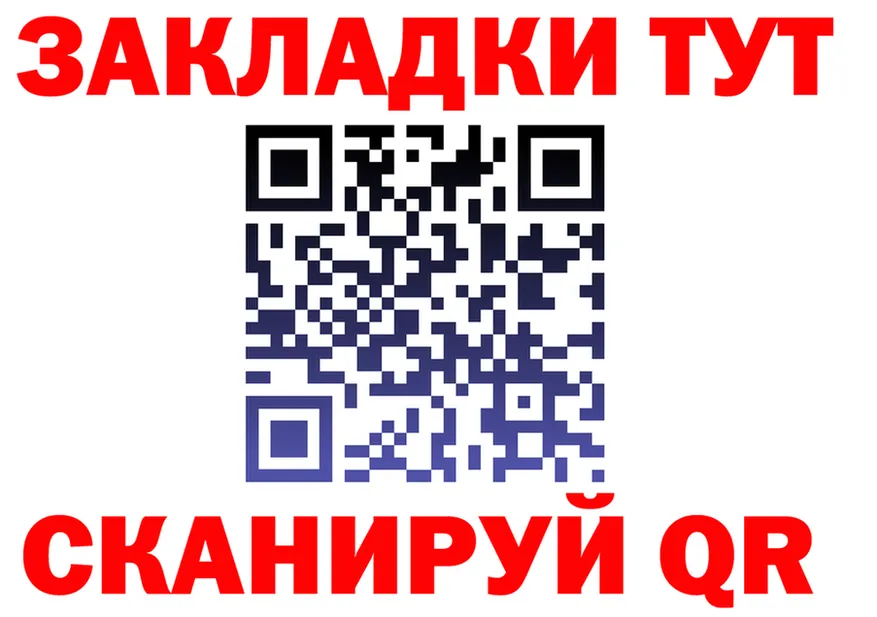 ГАШ убойный ссылка мориарти kraken Лермонтов