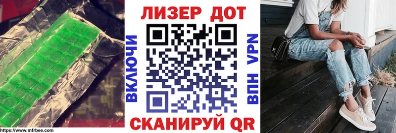 Лсд 25 экстази кислота  наркошоп  Лермонтов 