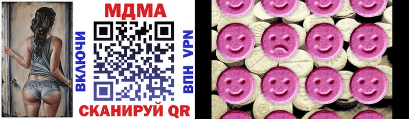 MDMA crystal  Лермонтов 