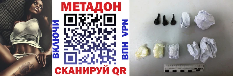 Метадон мёд  Лермонтов 