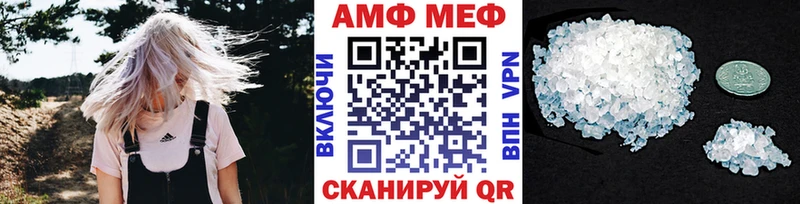 Метамфетамин Декстрометамфетамин 99.9%  продажа наркотиков  кракен tor  Лермонтов 