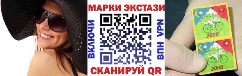 blacksprut tor Лермонтов Наркотические марки 1500мкг