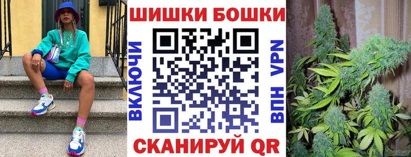 Бошки марихуана Ganja Лермонтов
